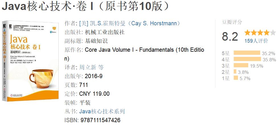 Java核心技术最新版深度解析与应用指南