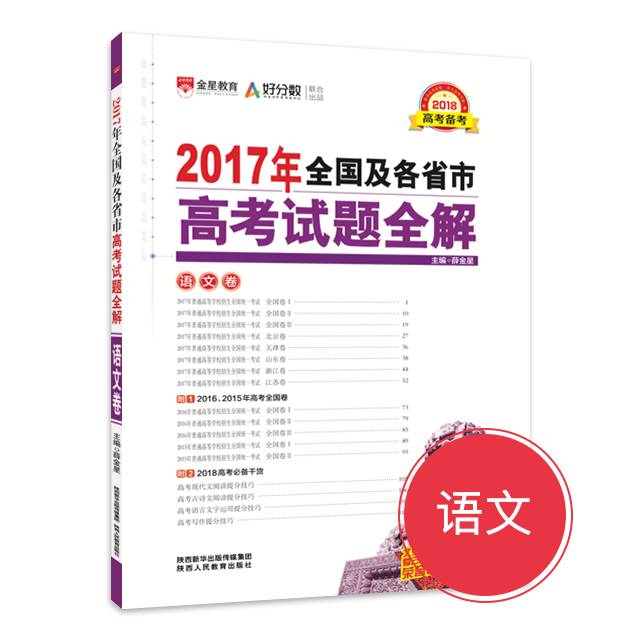 4949正版图库资料大全,察知解答解释落实_旗舰版75.371