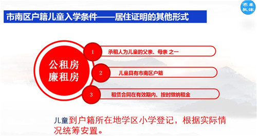 澳门免费公开资料最准的资料,增长策略解答落实_冲突版21.114