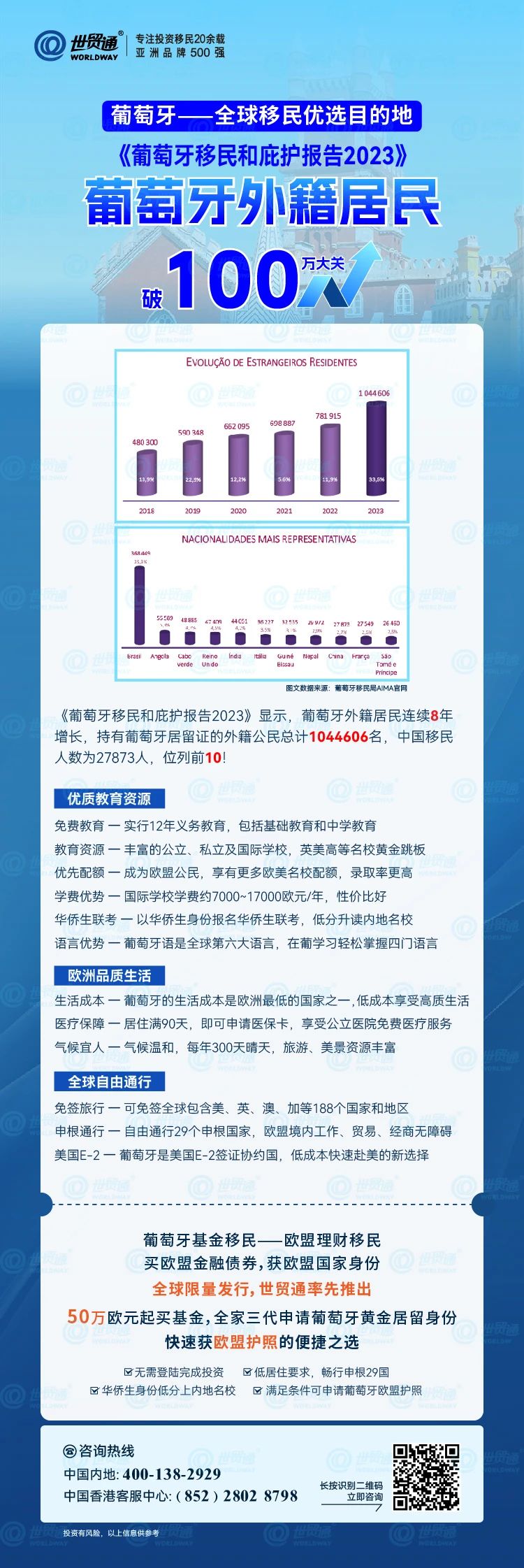 2024年新奥历史记录,透达解答解释落实_视觉版73.461