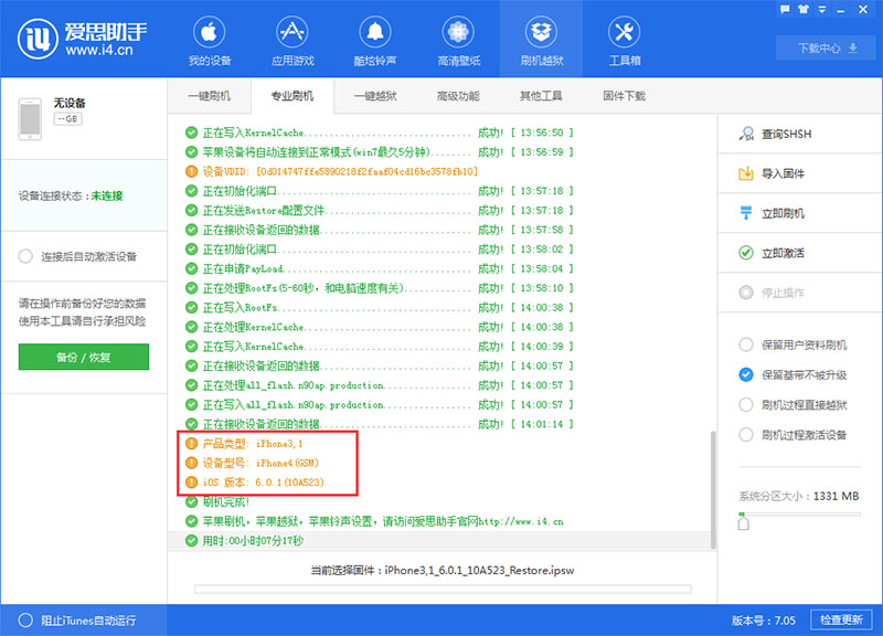 全年资料免费大全资料打开,简捷解答解释落实_绿色款77.537