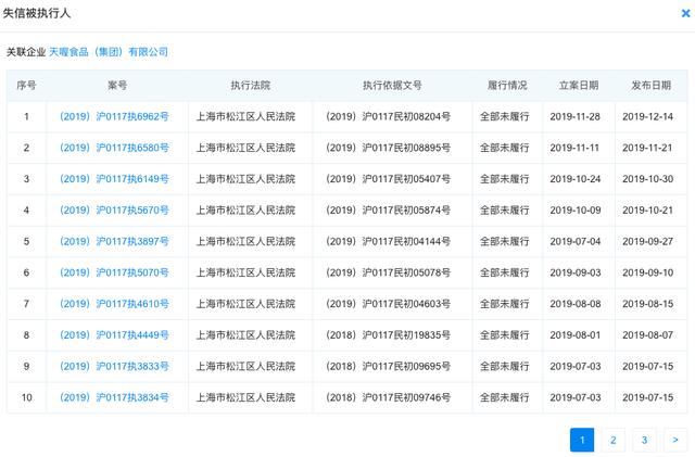 澳门码的全部免费的资料,方案响应高效落实_动感品87.821