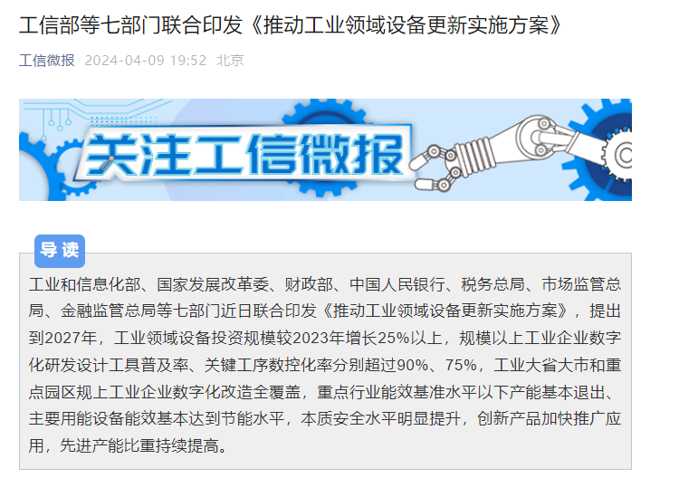 新澳门今晚开奖结果+开奖,业务增长策略落实_VP92.923