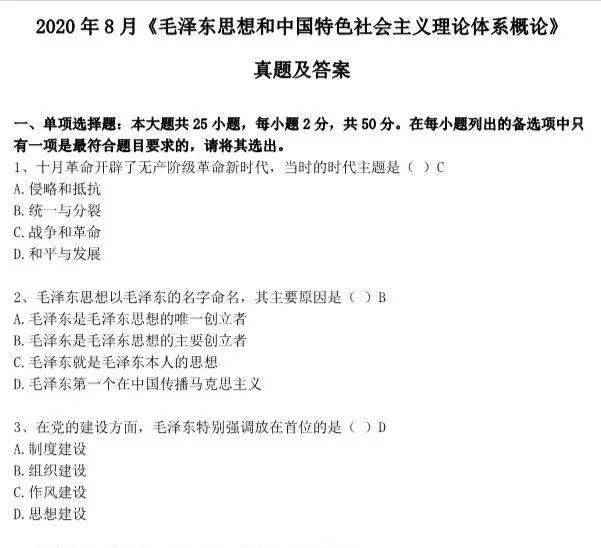 4949正版免费资料大全水果,确诊解答解释落实_FT集32.528