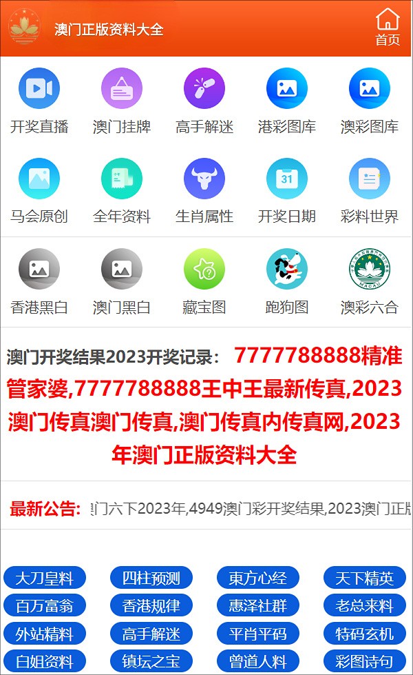 澳门三肖三码精准100,快速反馈方案落实_敏捷款91.579