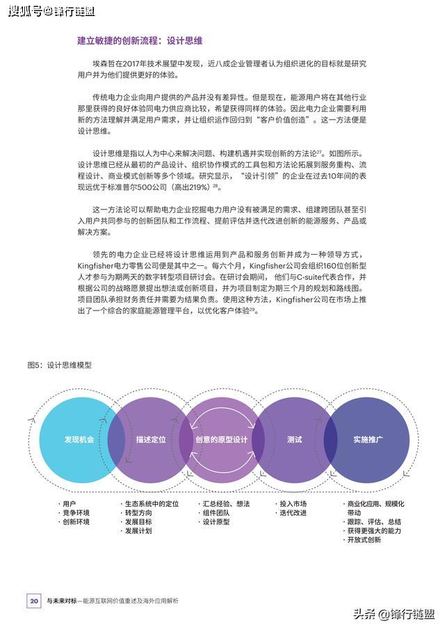 新澳资料免费最新,资源整合解析落实_策划集29.967