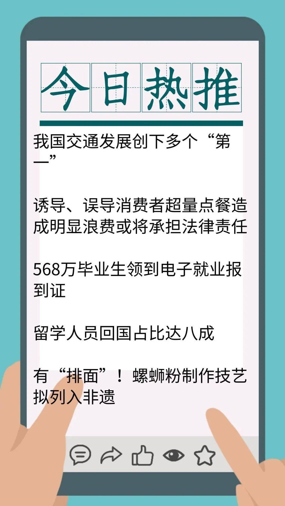 正版真精华布衣天下今天,尖利解答解释落实_特殊版16.864