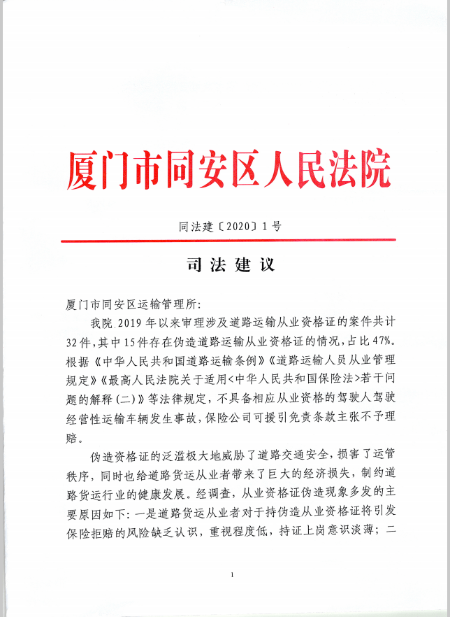 新奥彩资料免费提供,精准分析方案落实_学习型30.899