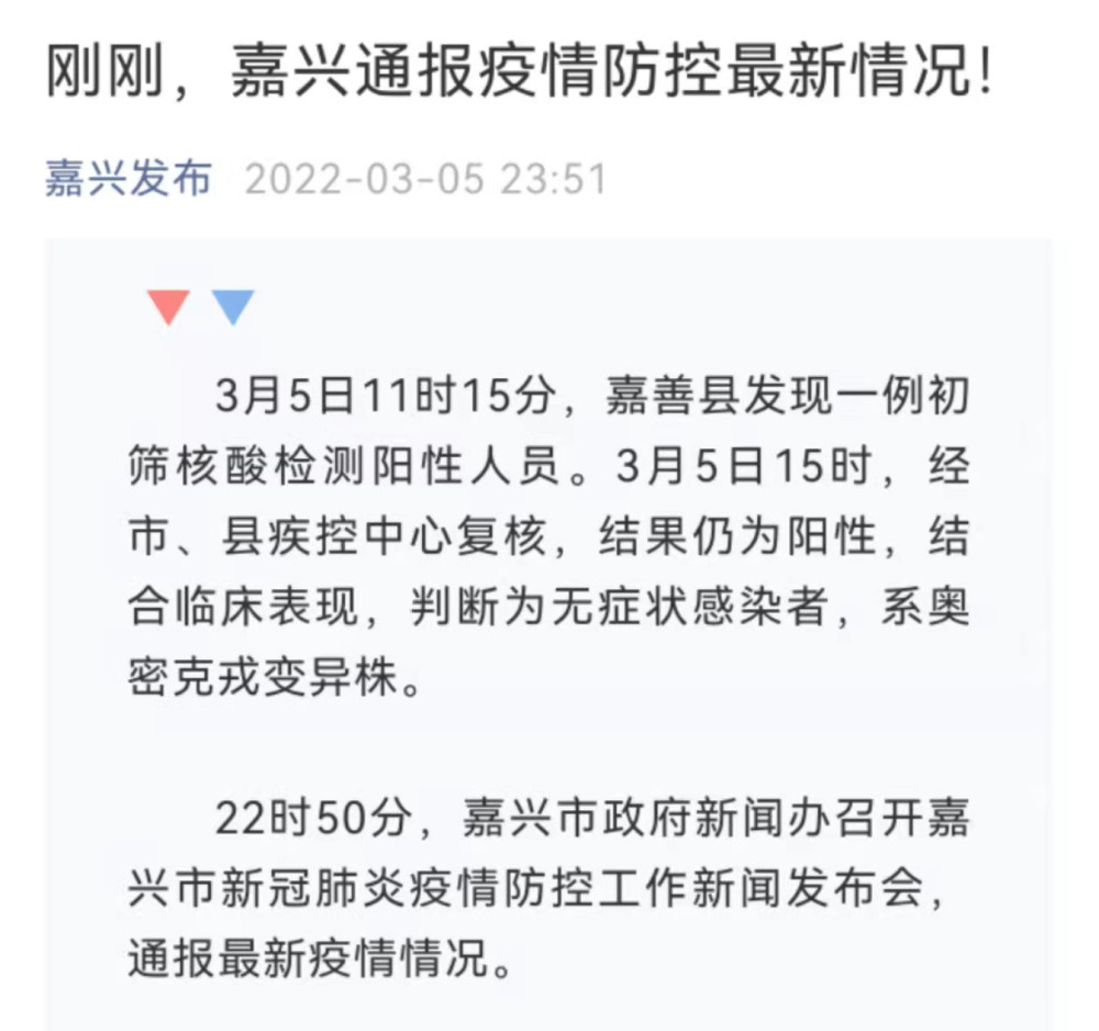 疫情无症状最新通报，全面解析无症状感染者现状及未来趋势