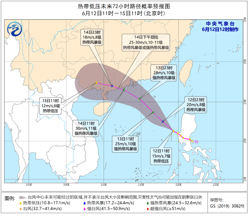 台风鹦鹉最新动态及其对中山的影响概述