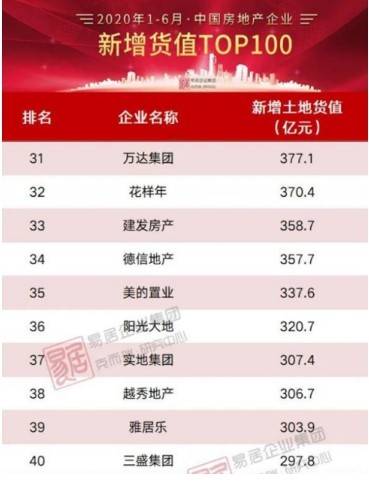 2024新澳门天天彩开奖记录,市场扩张策略_宣传版42.114