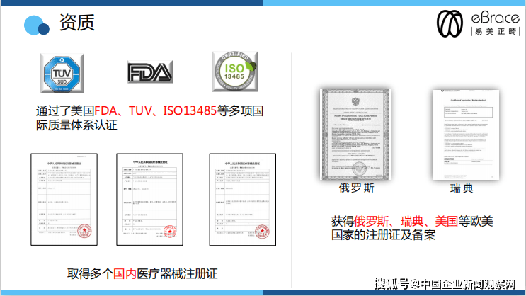 澳门三肖三码精准100%公司认证,质控管理程序_变动型67.071