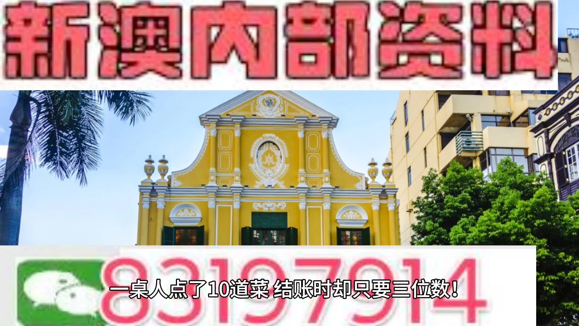 2024新澳正版免费资料的特点,产品市场差异_动感集97.74