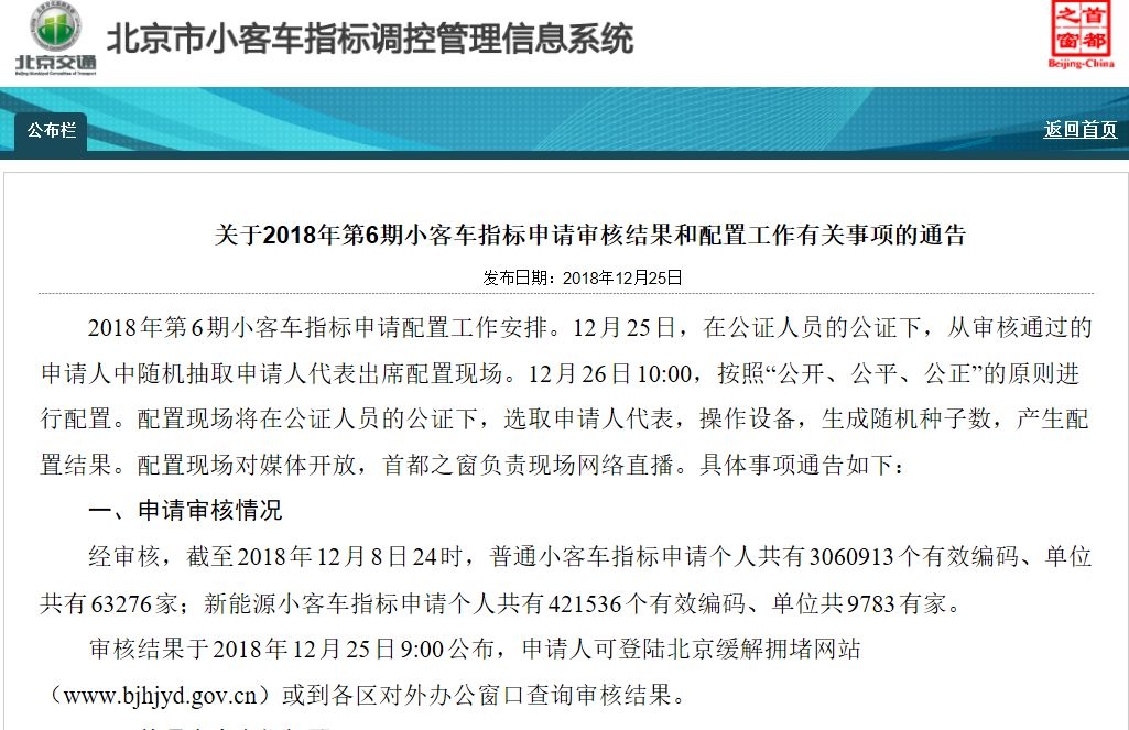 香港二四六天免费开奖,客户满意度研究_清新型23.239