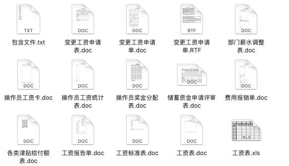 新澳全年免费资料大全,渠道资源优化配置_半成型89.101