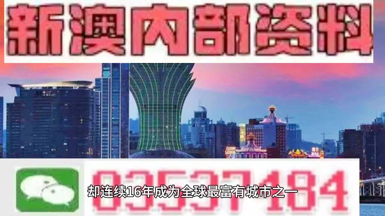 2024澳门天天开好彩大全正版,企业增长战略_激发集41.459