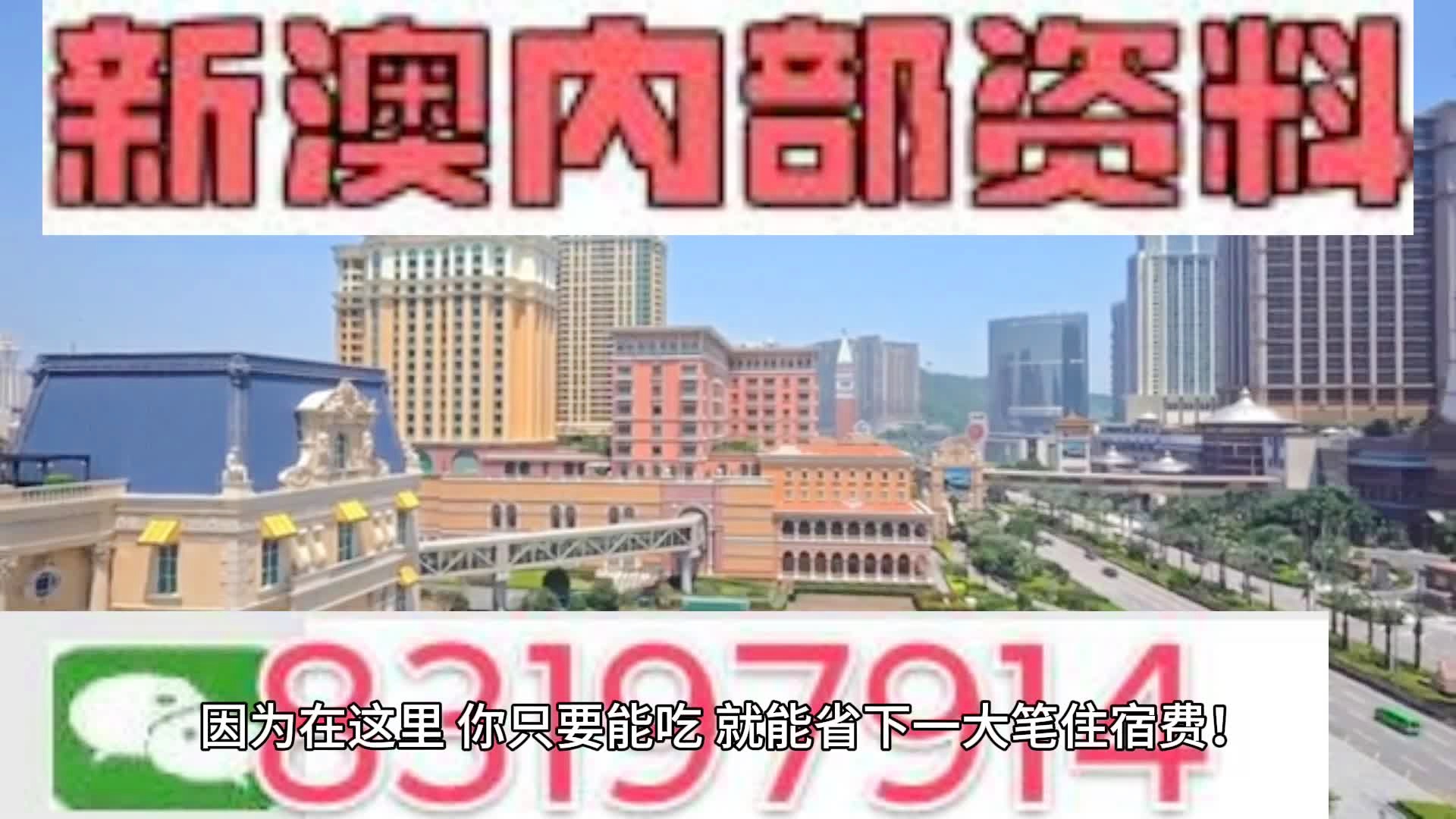 2024年新澳门天天开彩,员工绩效激励_Advanced7.054