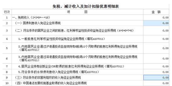 2024年管家婆的马资料,组织设计审查_排球集73.493