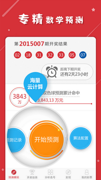 最准一肖一码一一中特,运营流程精简_定制型34.62