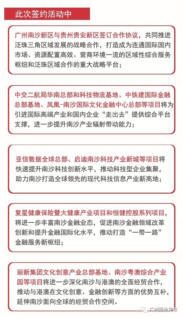 澳门今晚开特马+开奖结果课优势,渠道扩展方案_学生集21.806