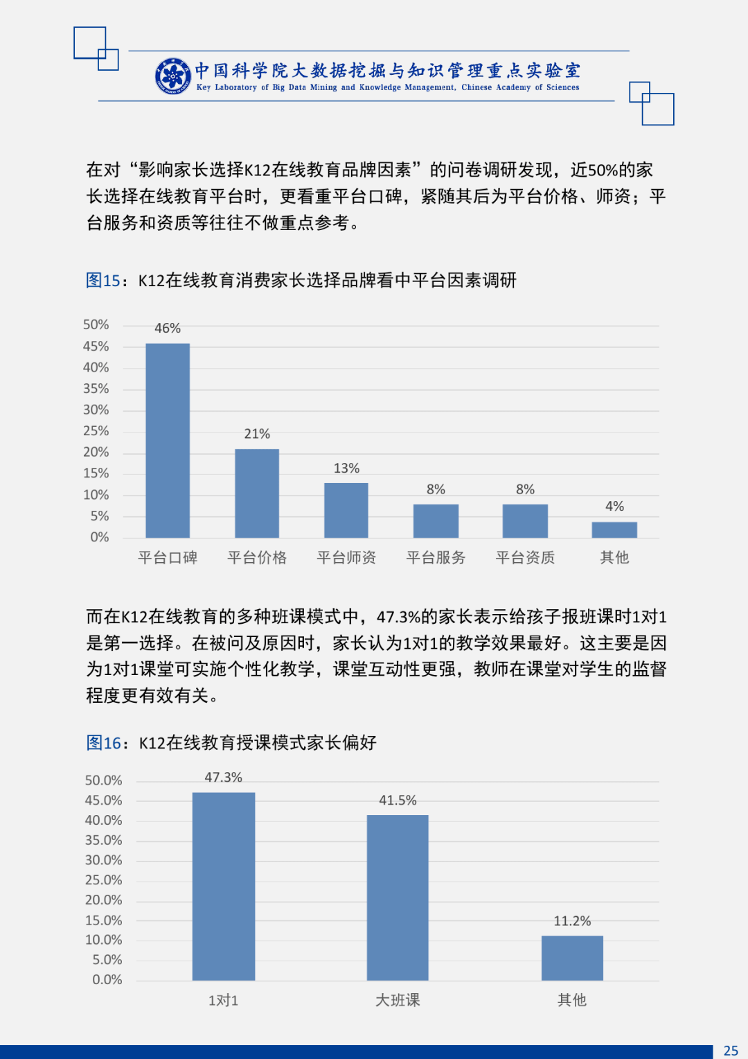 2024澳门六今晚开奖结果,用户行为分析_场地型11.82