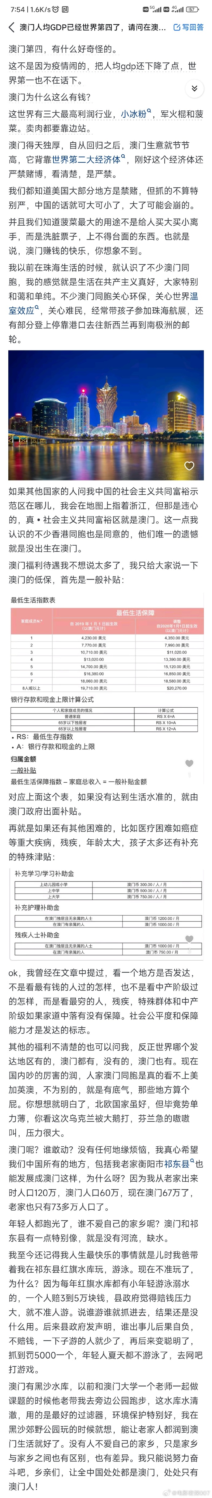 澳门内部最准资料澳门,市场进入策略_GW44.403