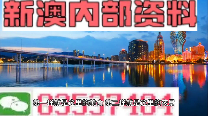 新澳门免费资料大全精准,员工激励制度_公开版54.618