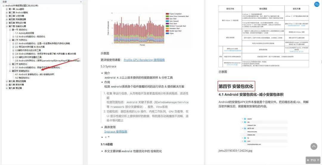 7777788888马会传真,业务流程重组_分析版83.213