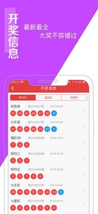 新澳门一肖一码精准资料公开,技术风险评估_Prime1.01