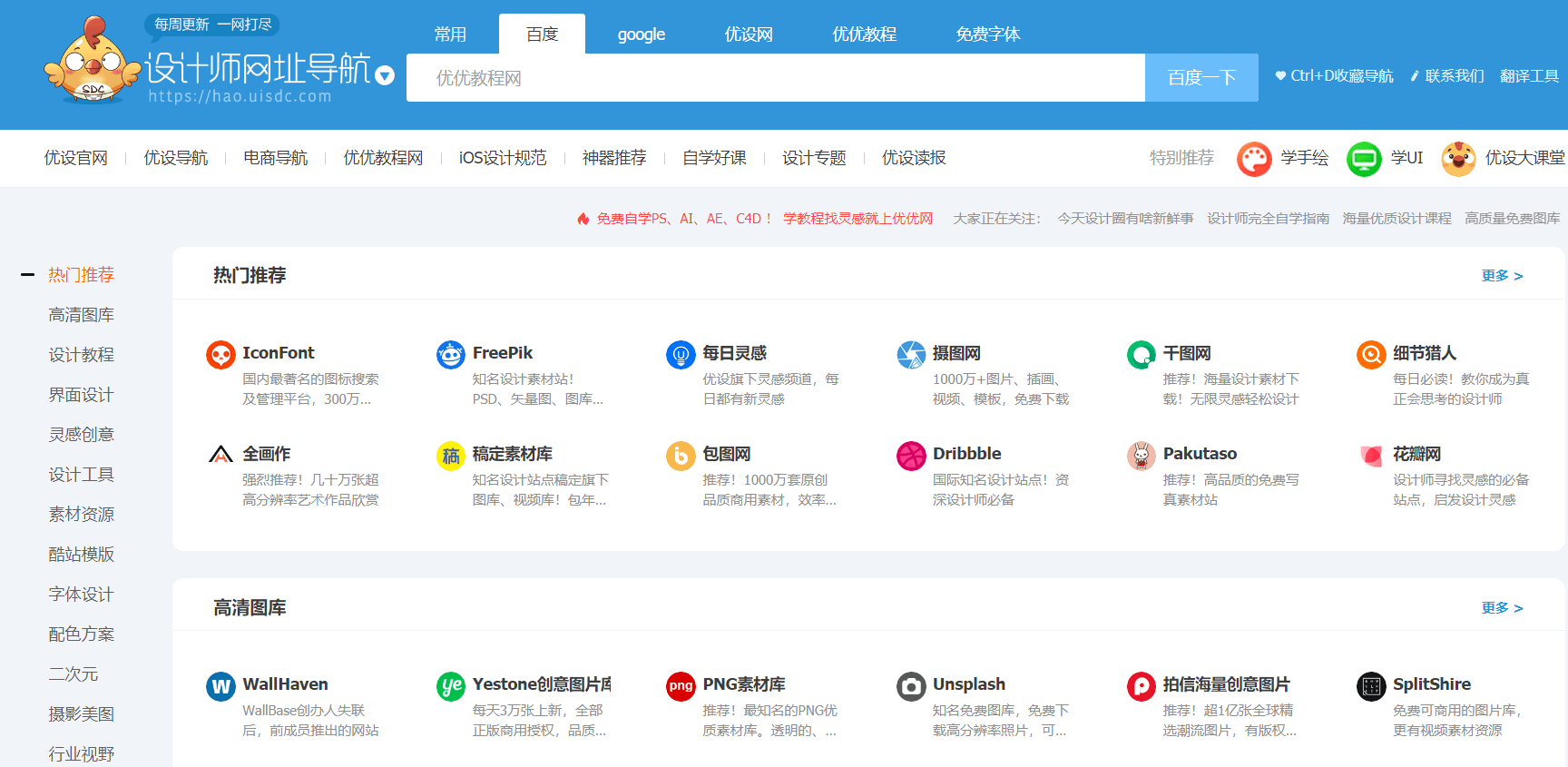 香港大众网免费资料查询网站,市场监测方法_热门版11.946