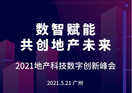 2024澳门特马今晚开奖56期的,情商和智商奖励_未来制17.801