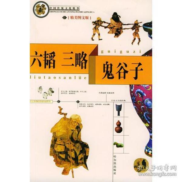 澳门正版资料大全免费大全鬼谷子,科学现象解答探讨_网络版69.838