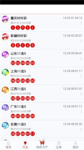 管家婆一码一肖资料大全一语中特,深入执行计划数据_AB版96.959