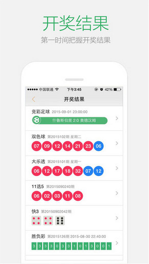 2024澳门天天开好彩大全app,适用性方案解析_高档版84.64