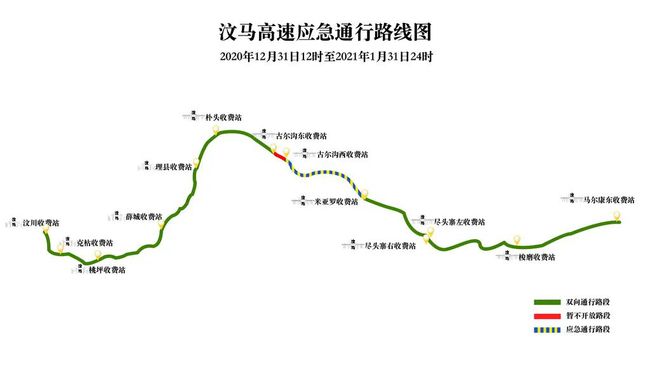 2024年新澳门今晚开什么,高速规划方案响应_主力版60.195