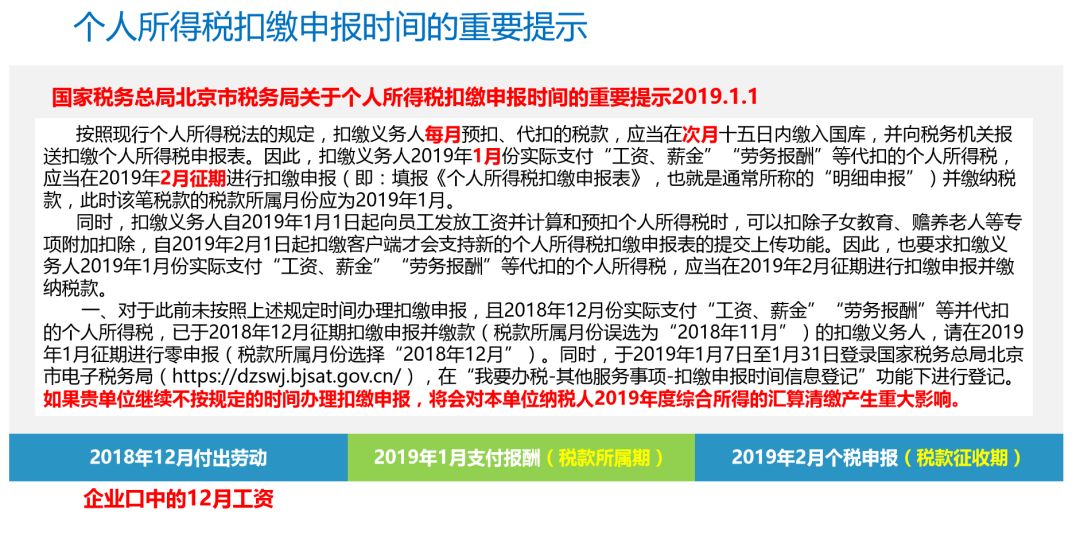 2023管家婆资料正版大全澳门,实践探讨措施解答解释_预览集72.266