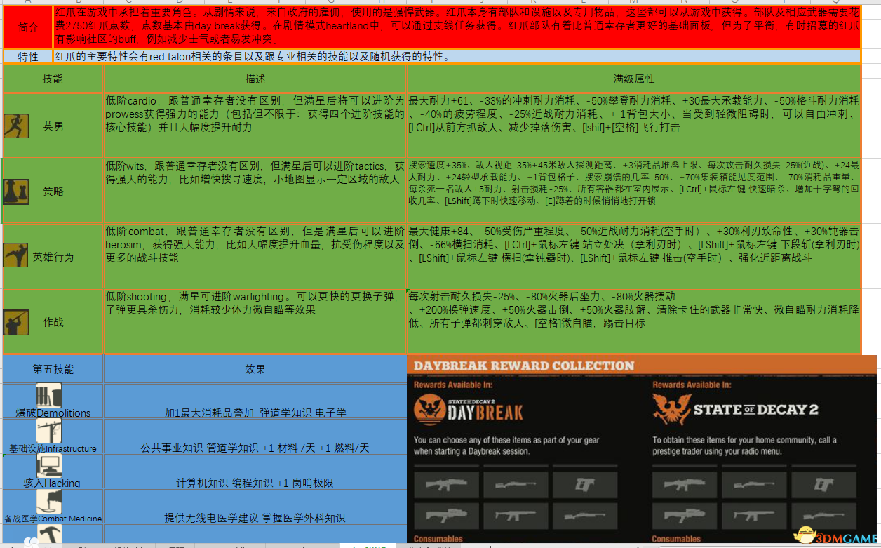 2024新澳正版资料免费大全,迅捷解答策略解析_典藏款12.125