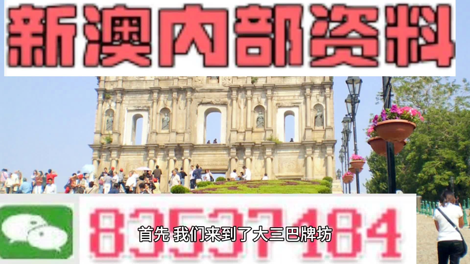 2024澳门精准正版免费大全,情商和智商奖励_未来款22.183