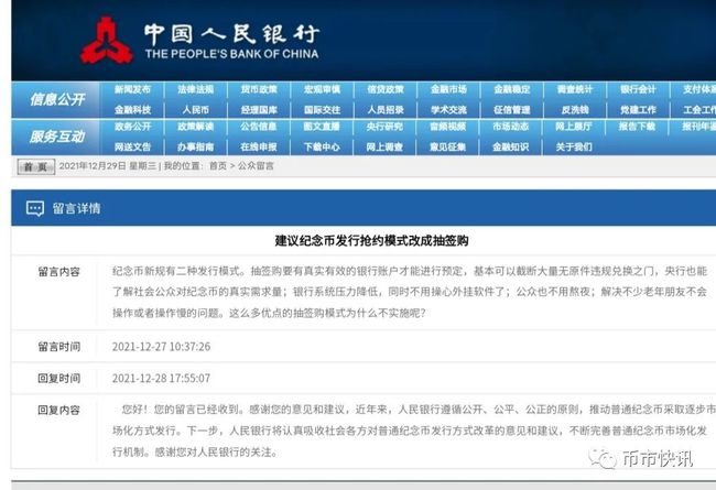 新澳门内部一码精准公开网站,实在解答解释落实_极致款71.872