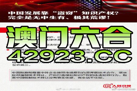 澳门正版资料免费大全新闻——揭示违法犯罪问题,科学基础解析说明_日常版20.876