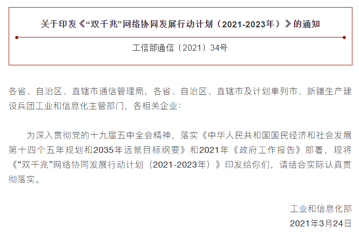 一码一肖100%的资料,跨部门计划响应落实_开发款24.241