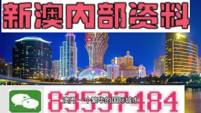 新澳门4949正版大全,战略性人才配置_网络版85.151