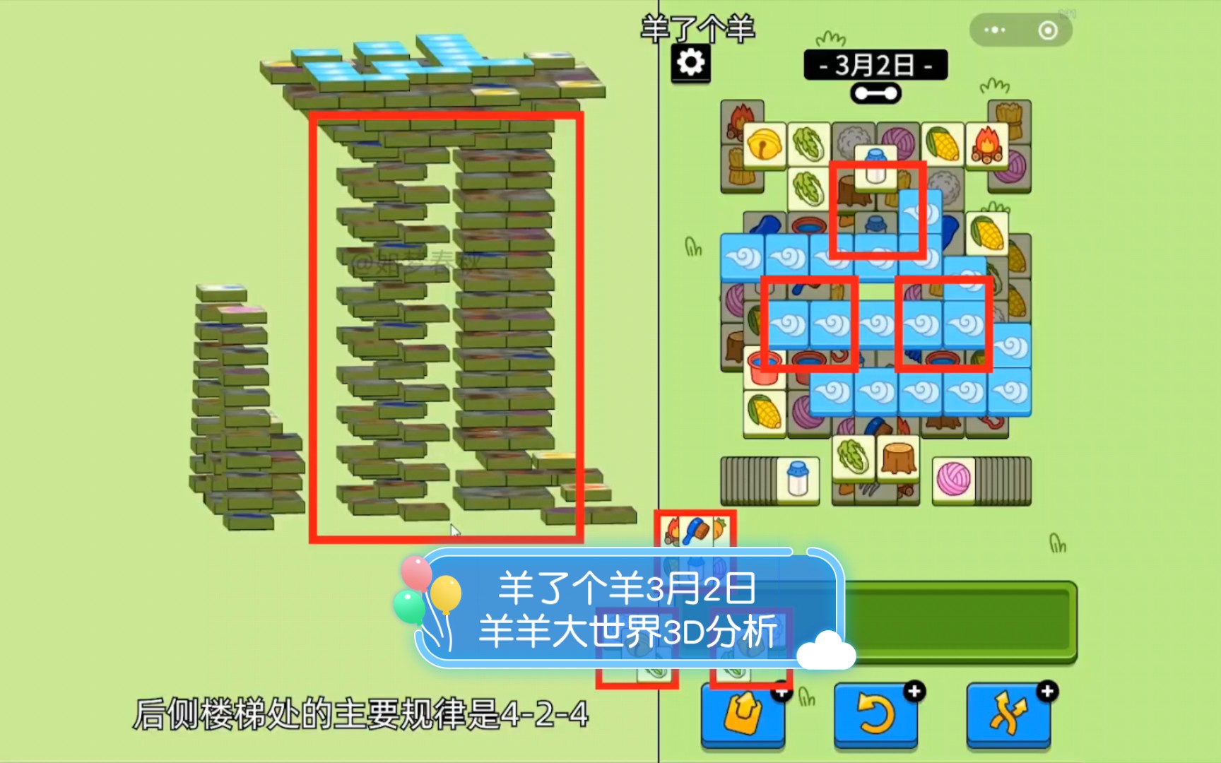 澳门王中王100%的资料羊了个羊,品牌资产建设_独特版67.744