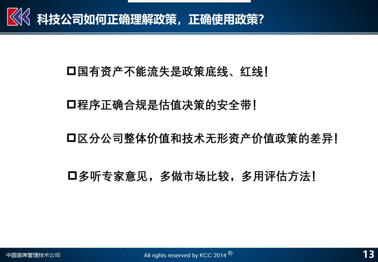 澳门正版挂牌免费挂牌大全,精确现象解释评估解答_适应型9.984