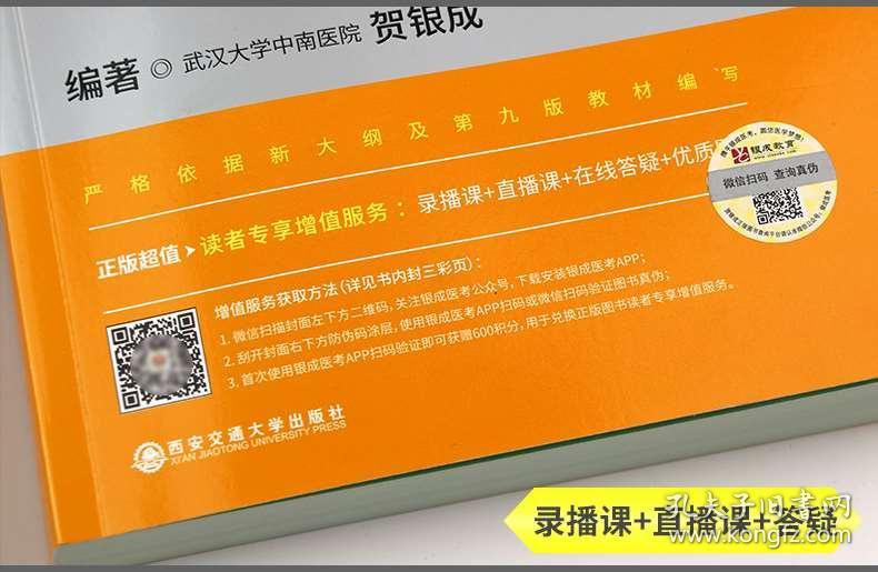 管家婆期期精选免费资料,强力落实解答解释_同步制93.831