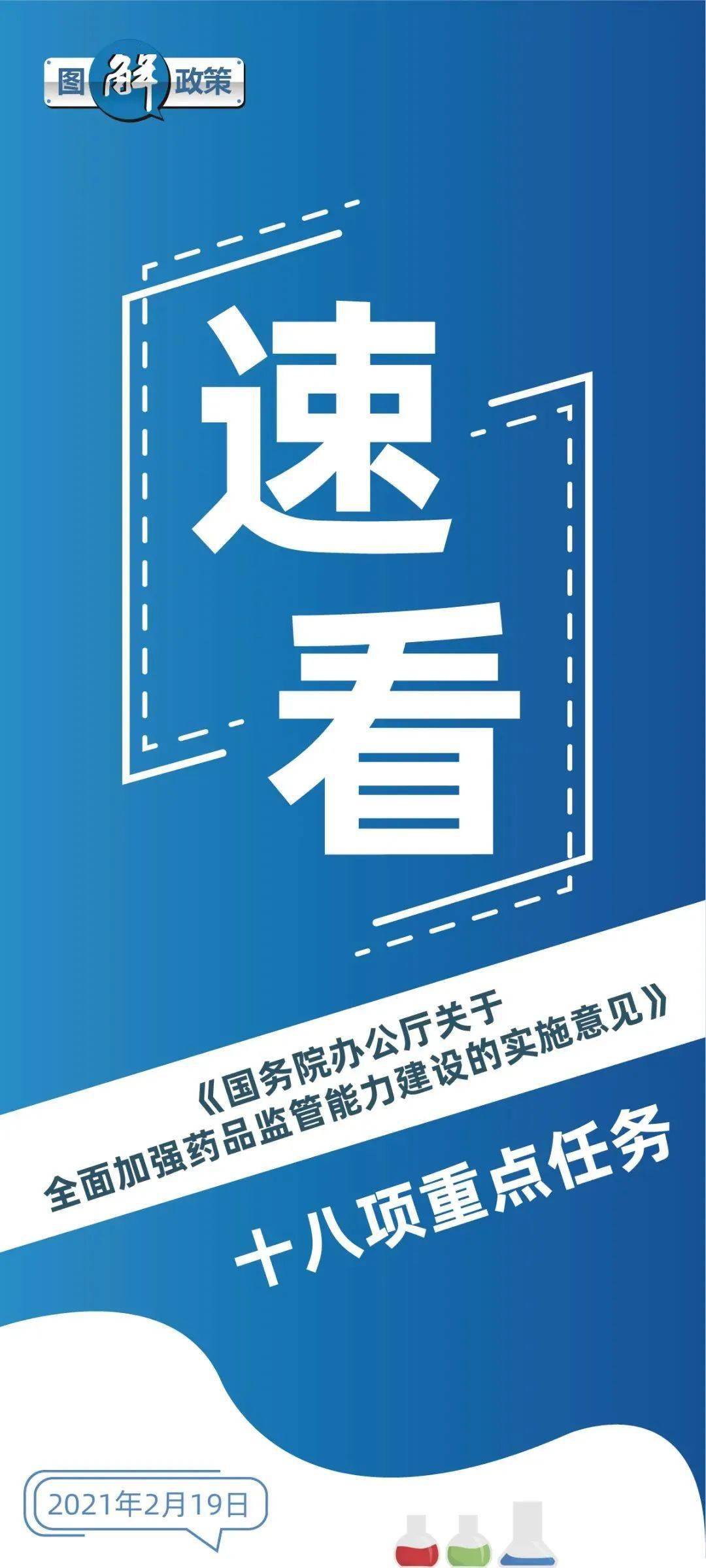 2024年新澳门今晚开奖结果,讲述解答解释落实_配合品39.979