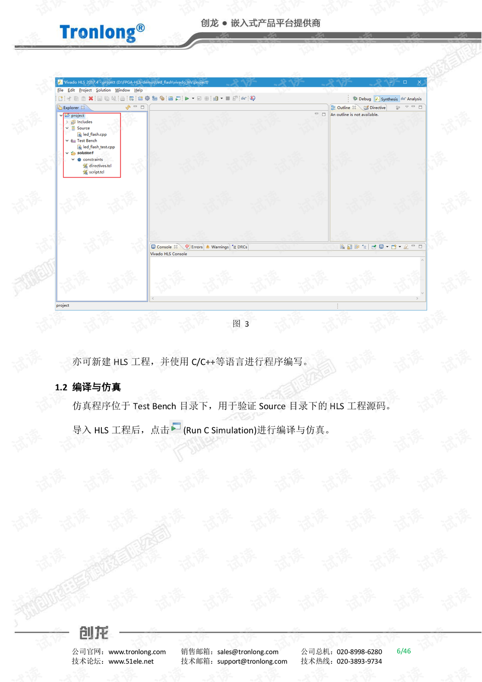 2024新澳门管家婆免费大全,实际案例分析说明_XR型22.239