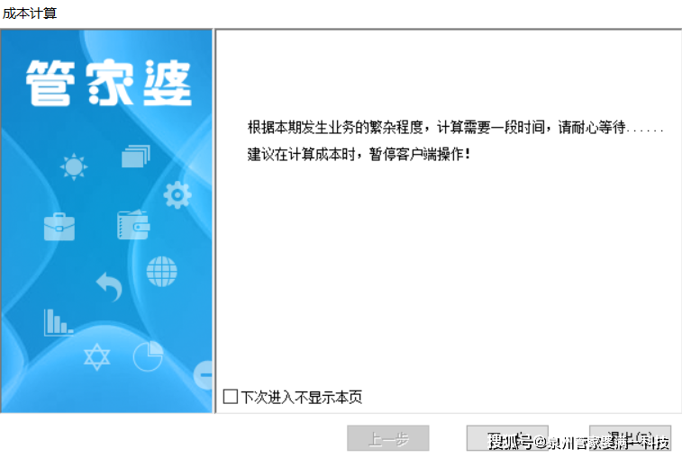 管家婆一肖一码100%准确,科学探讨解答解释现象_配送版72.522