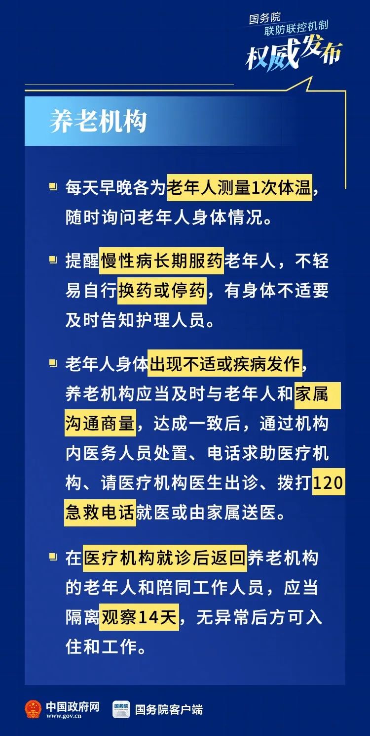 2024年澳门管家婆三肖100%,权威计划解答落实_专用款59.705