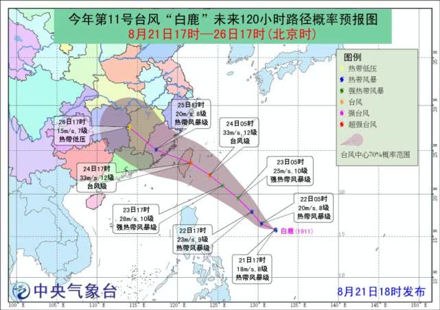 海南台风持续时长深度解析及应对策略